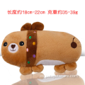 Perro de peluche de juguete chirriante muñeca de peluche de juguete para mascotas